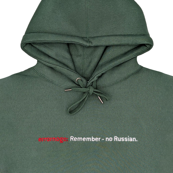 No Russian Hoodie errornogo
